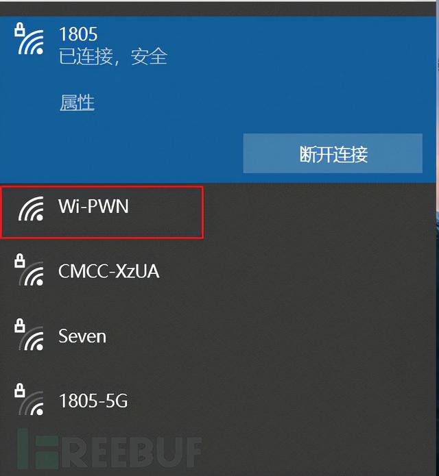 wifi中断攻击
