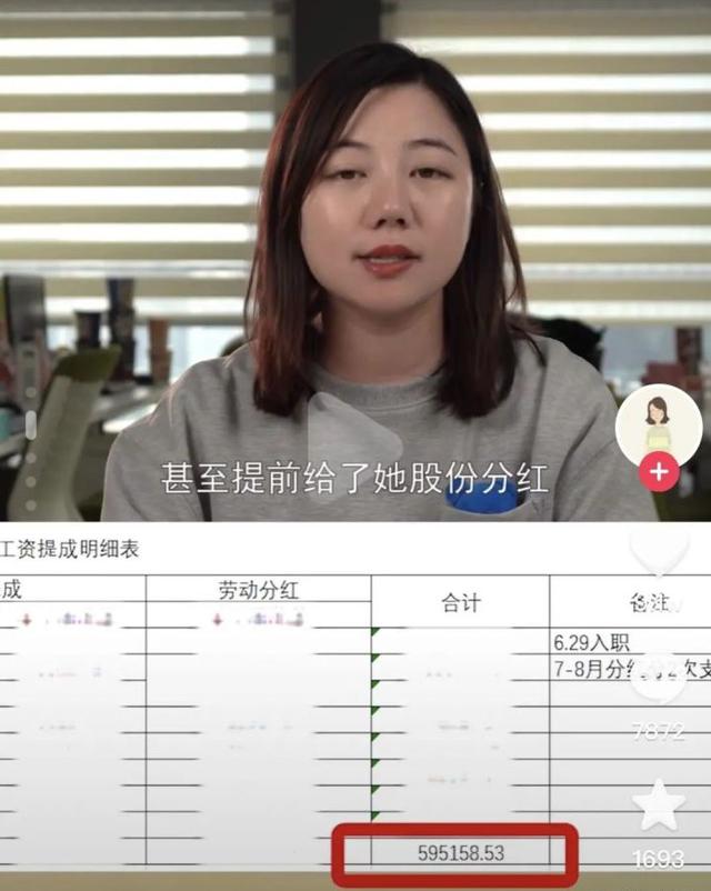 男儿身的浪胃仙，背叛公司另起炉灶，又一个当代白眼狼？