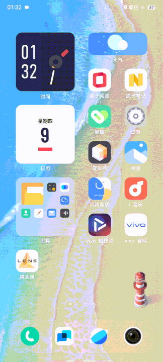 OriginOS Ocean使用体验：海水“深”功能多 所以帮你捞了点干货