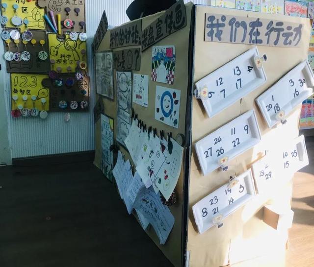 诺亚舟庆安小哈佛幼儿园中一班 · 快乐那么多，我都留住了