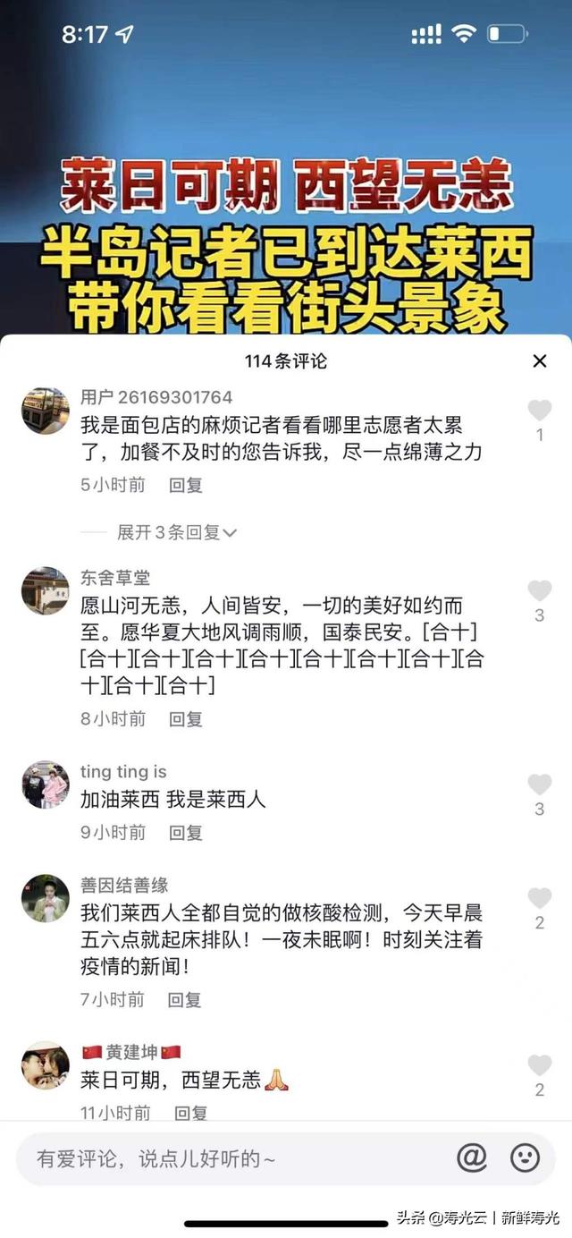 感动的小故事