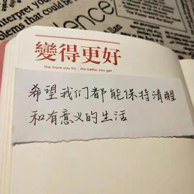 令人惊艳的神仙句子，赶快收藏起来吧