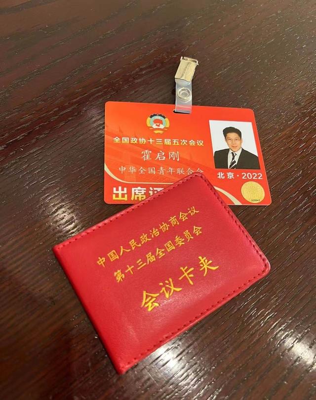 霍启刚时隔5年来北京，大赞疫情防控太专业，会堂前留影难掩激动