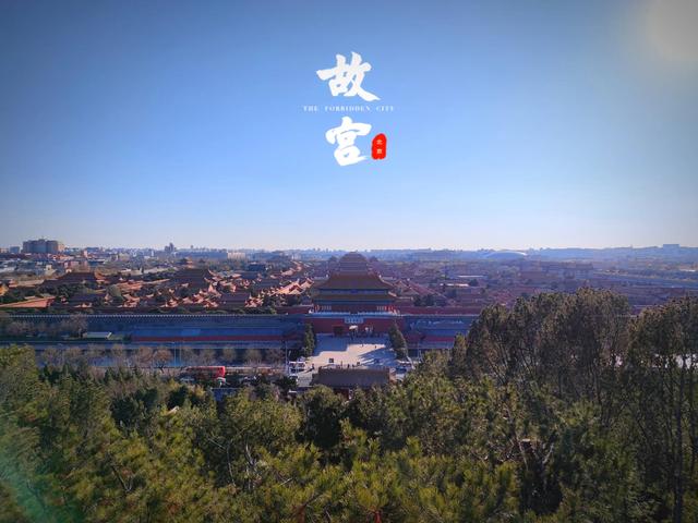 北京之故宮隨行，欣賞古建築的美輪美奂