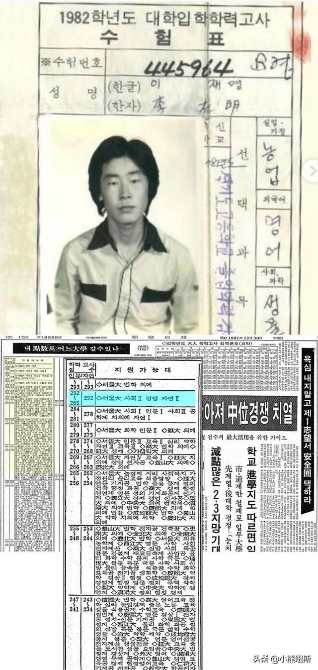 李在明竞选总统失败，韩国究竟错过了一个什么样的总统？
