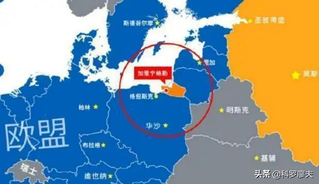 波兰四国要封锁俄罗斯海外飞地？俄方：这是“玩火”，纯粹在找死