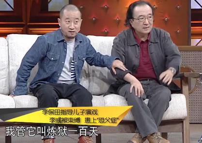 李保田一生不接广告，不参加儿子婚礼，不和王刚合作，今住廉价房