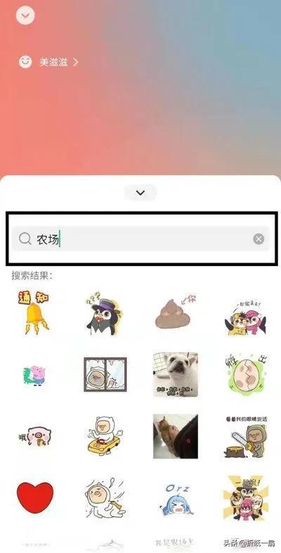 [云微密友万群同步]，微信的手机背景怎么弄