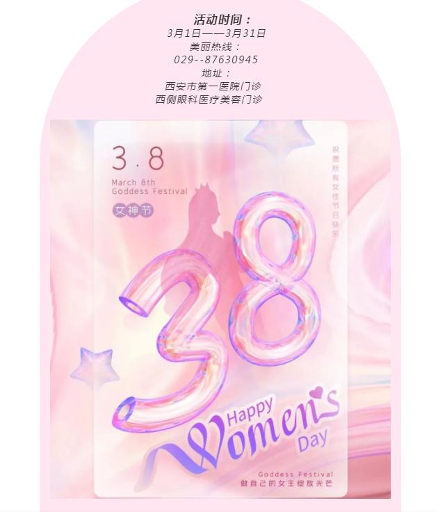 ������Ů���� �������˽ڡ�����Ů���ҽ���ڹ����ݡ�����������е�һҽԺ�ۿ�ҽ����������