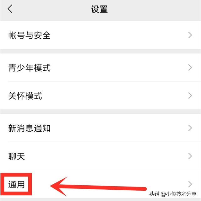 微信卡住了怎么办呢-微信打开了却卡住了怎么办