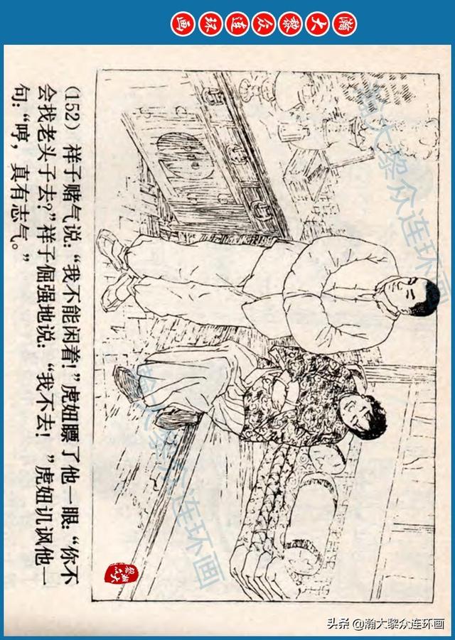 骆驼祥子插图简笔画 骆驼祥子插图简笔画