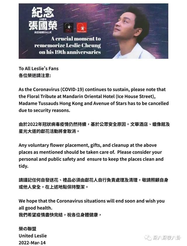 唐鹤德对张国荣的这份长情，令人动容…