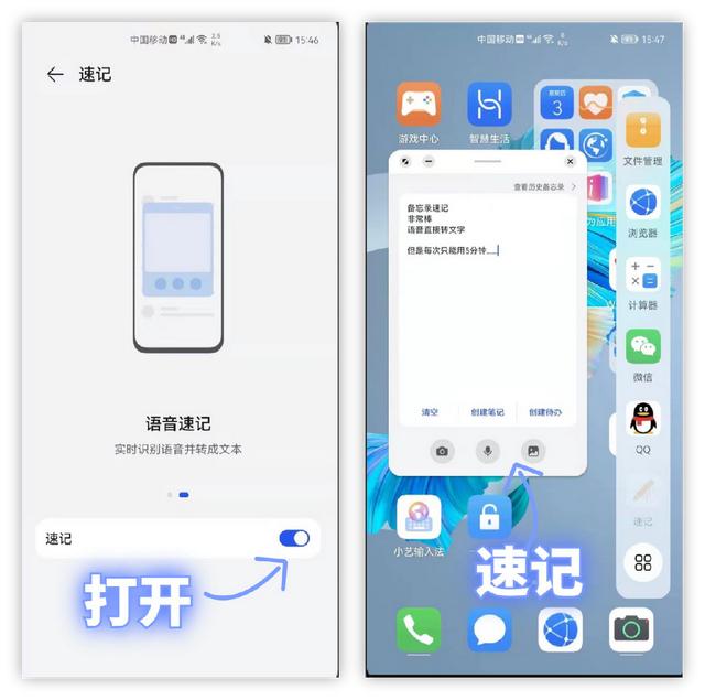 华为手机隐藏超深的6大功能，每个都是黑科技，真是太好用了-第7张图片-9158手机教程网