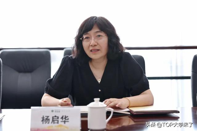 引人! 国家杰出青年基金获得者杨启华加盟浙江师范大学