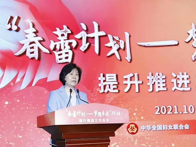 陈慕华：国军少将之女，成为中国第二位女副总理，却也有遗憾