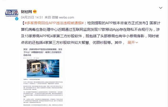 如何刷新微信新朋友-苹果如何刷新微信新朋友