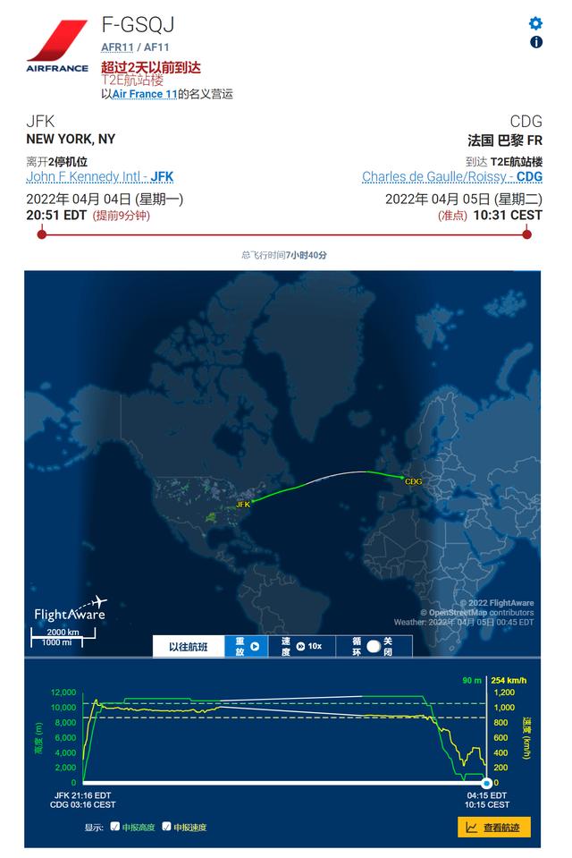 波音757-200断两截，DHL货机哥斯达黎加紧急迫降，为何又是波音？