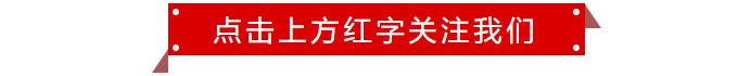 工程机械展2020技术综述