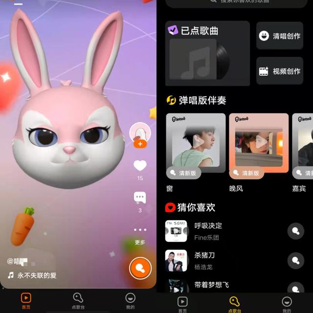 腾讯音乐再战短视频，推出新版“音兔”App