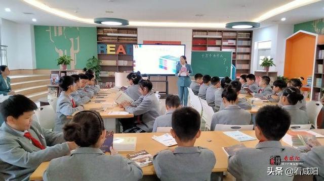 秦都林凯城小学：世界读书日主题活动