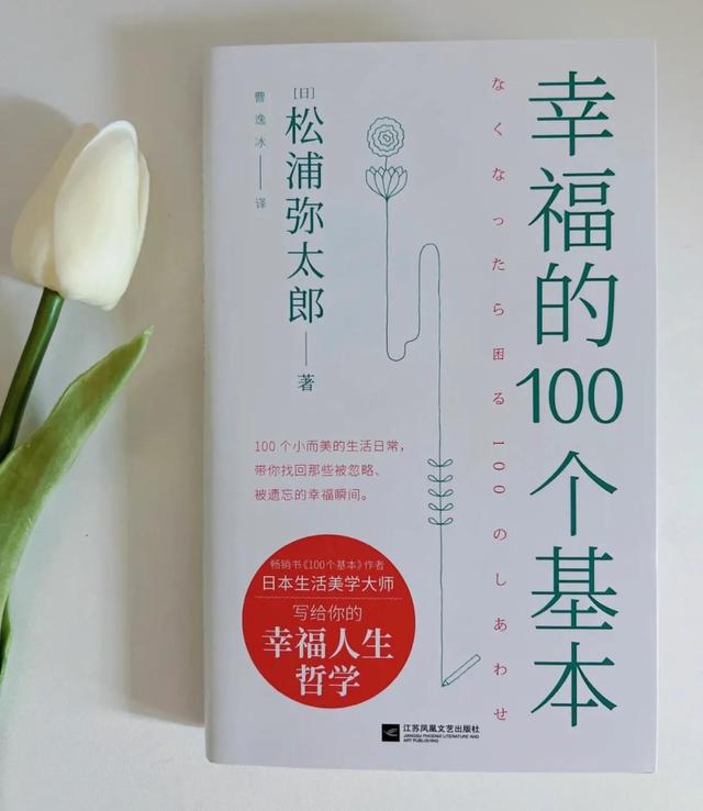 读完这几本书，你可以比自己想象中更优秀