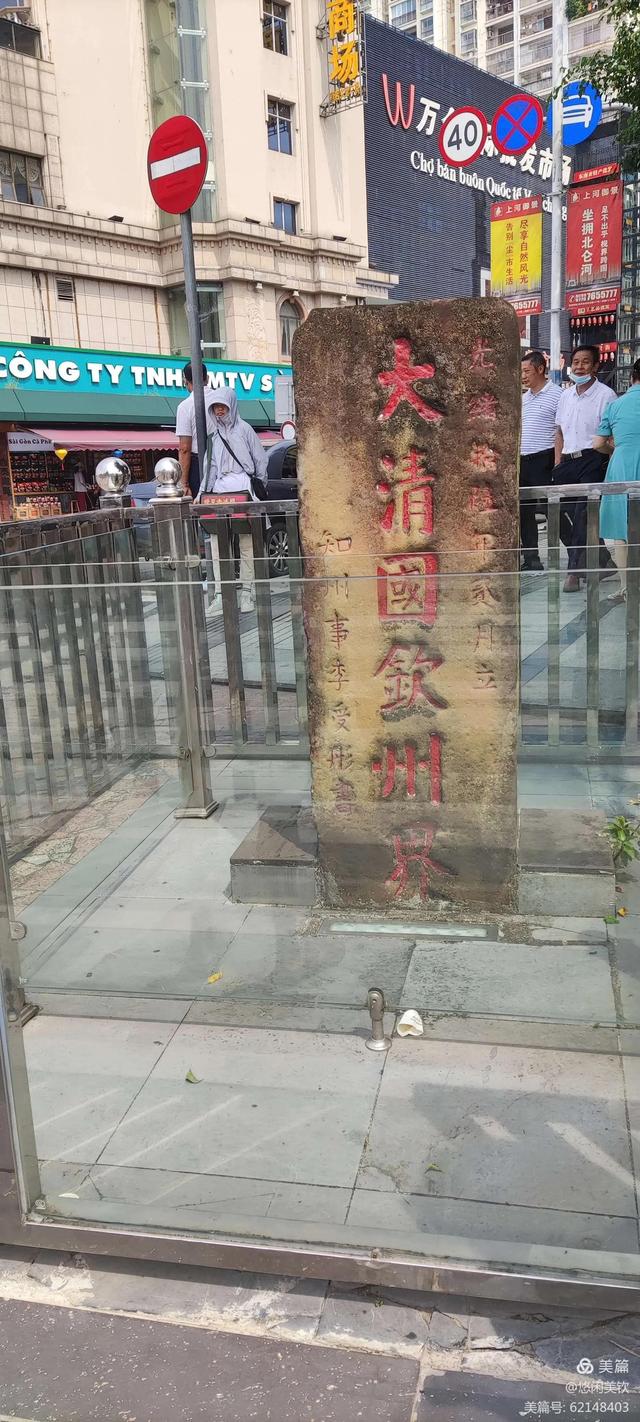 北京到北部灣自駕遊攻略兼遊記