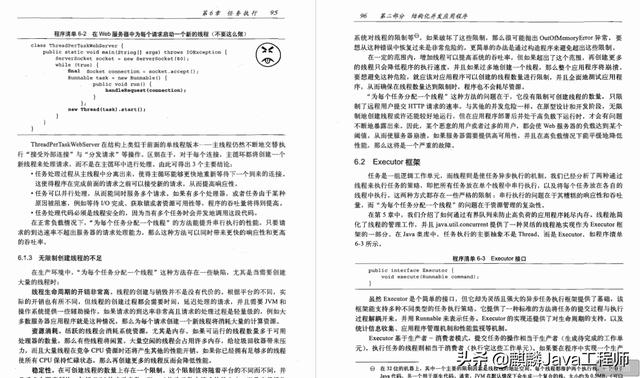 阿里百万架构师打造的 Java并发编程实战笔记，理论到实践一键搞定