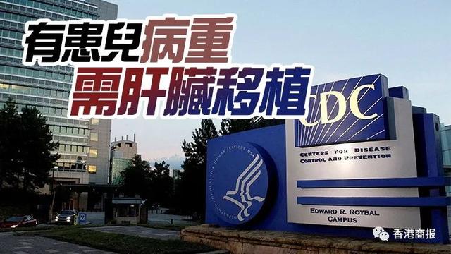 「速递」香港机场第三跑道将启；欧美不明原因儿童肝炎持续蔓延