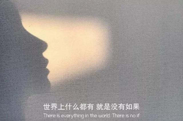 莫言曾说：路要和优秀的人一起走，才能长远；事要和靠