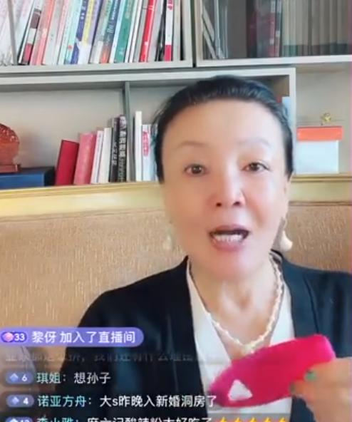 具俊晔大S豪宅过新婚夜，张兰直播说出心里话，承认汪小菲失眠