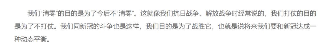 韩国越南日增20万例，“抗疫优等生”纷纷失败