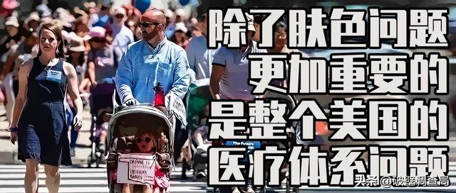 舟文天下||孕产妇死亡率创新高，美国为什么做不到“母子平安”？