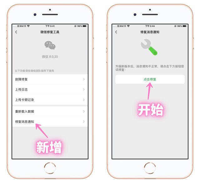 [微信凤凰微商清圈功能]，微信中如何删除切换的账号