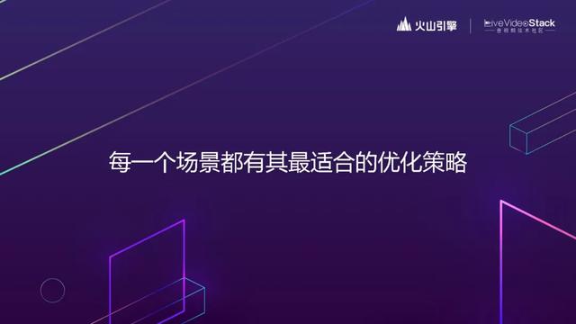 追求极致，揭秘抖音背后的RTC技术