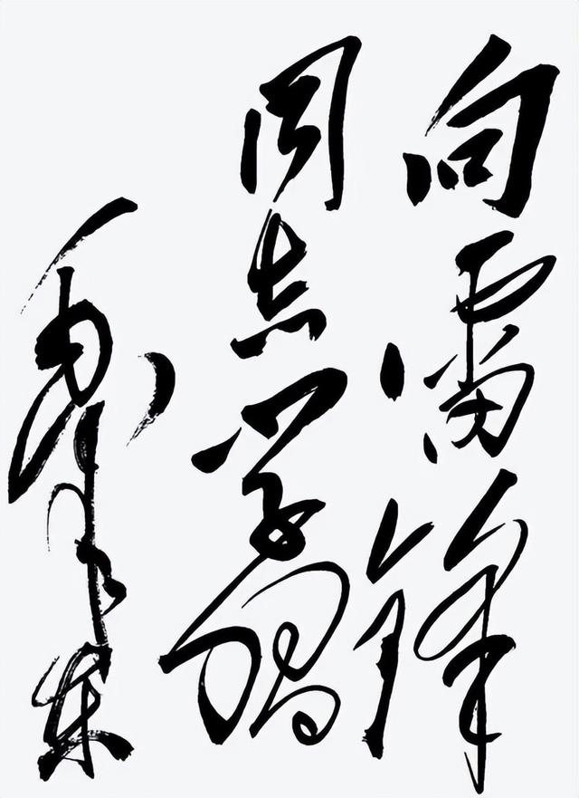 文韬武略毛泽东