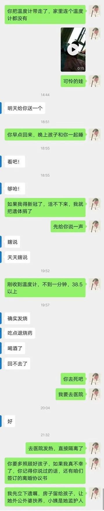 单身妈妈太难了，我感觉自己快要撑不住了……