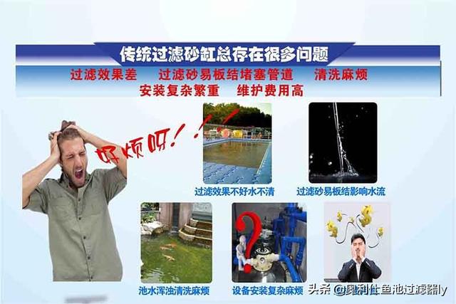 水份过滤机