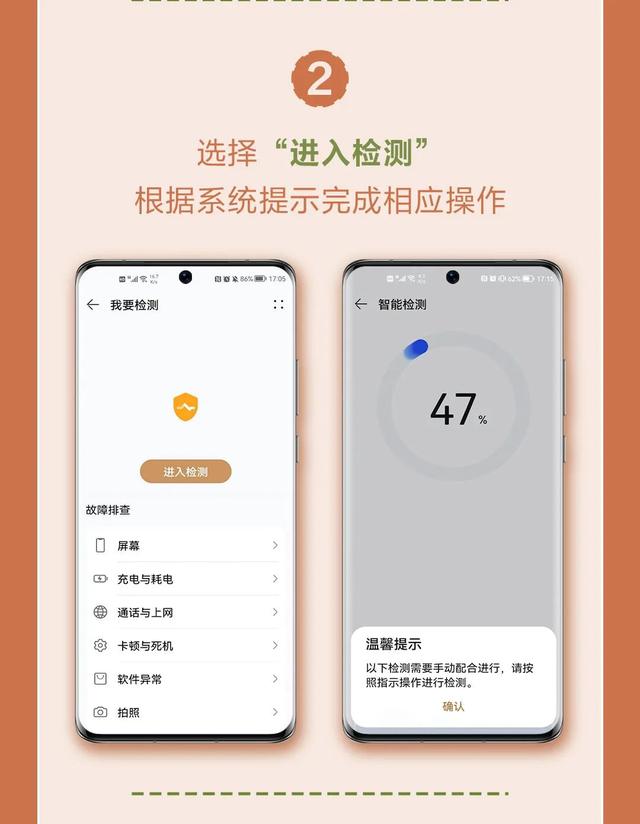 出门不便，如何在家检测、诊断手机问题？