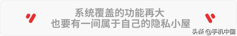 OriginOS Ocean使用体验：海水“深”功能多 所以帮你捞了点干货