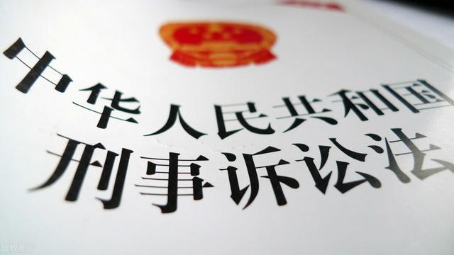 公安机关刑事案件管辖权