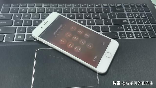 iphone锁屏密码忘记怎么办
