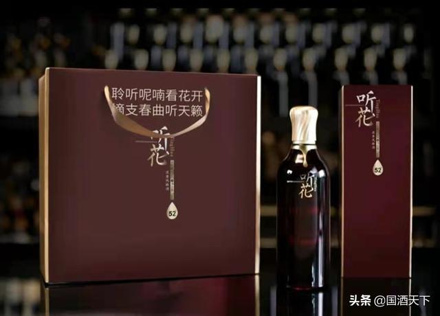 58600元一瓶的天价听花酒 价格上吊打飞天茅台 是无知还是吸引眼球