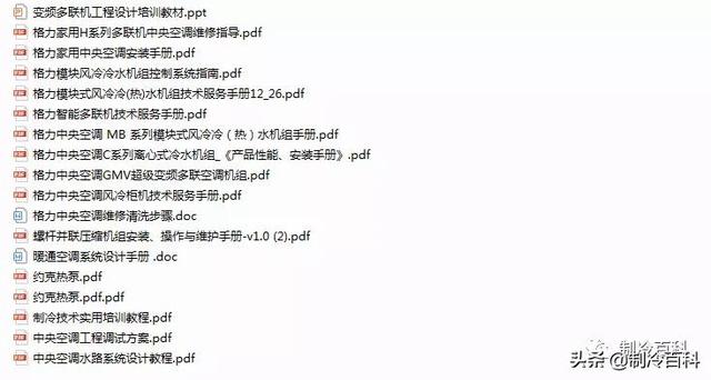 江苏教育装备展的工程商名录