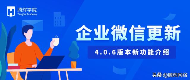 [苹果金钱豹分批群发消息]，怎么在微信设置自己公司的位置