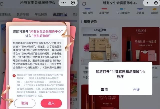 薇娅败退、佳琦让位、罗永浩出走！头部时代落幕，阿里早有布局