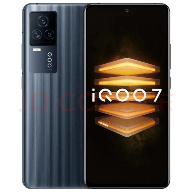 原4000行列的顶配IQOO 7降为2000中的一员