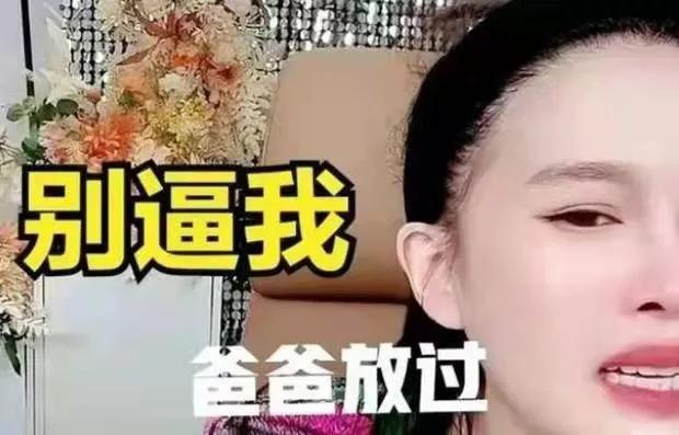 赵本山女儿球球跟男友分手，为男友花销二千万，找男友要听父母话