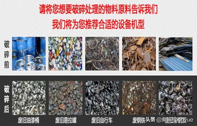 破碎机惯性飞轮