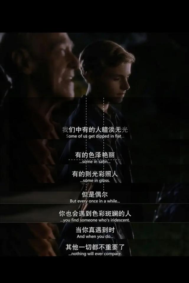 一段记忆，一部电影，生活和电影其实没差多少，也有异曲同工之妙