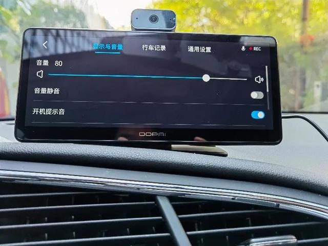 盯盯拍车载智慧屏S50试用报告
